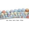 Image de Agate Beads Round Multicolor Dyed 40cm(15 6/8") long, 1 Strand ( 93 PCs/Strand)