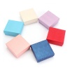Bild von Paper Jewelry Gift Boxes Square Multicolor Shell Pattern 7.5cm x 7.5cm x 3cm , 10 PCs