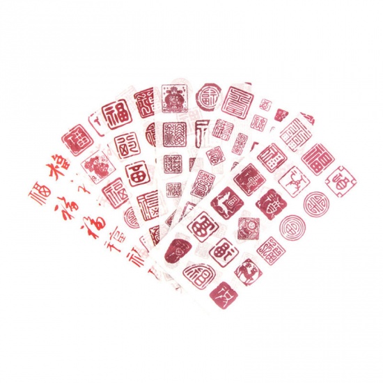 Image de DIY Papier Autocollant Décoration en Papier Rouge Lettre signifie "bonheur" 16cm x 8cm, 1 Kit ( 6 Pcs/Kit)