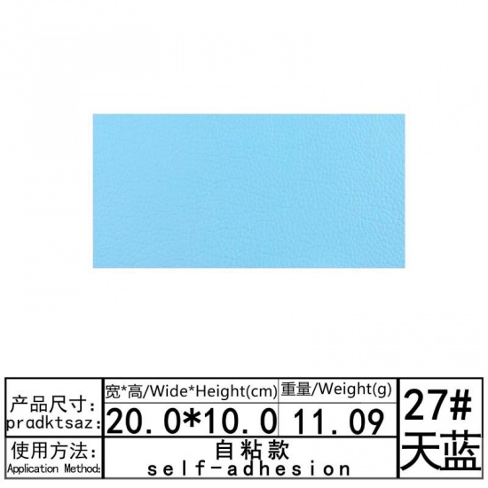 Picture of Appliques Patches DIY Scrapbooking Craft Skyblue Rectangle 20cm x 10cm, 1 Piece